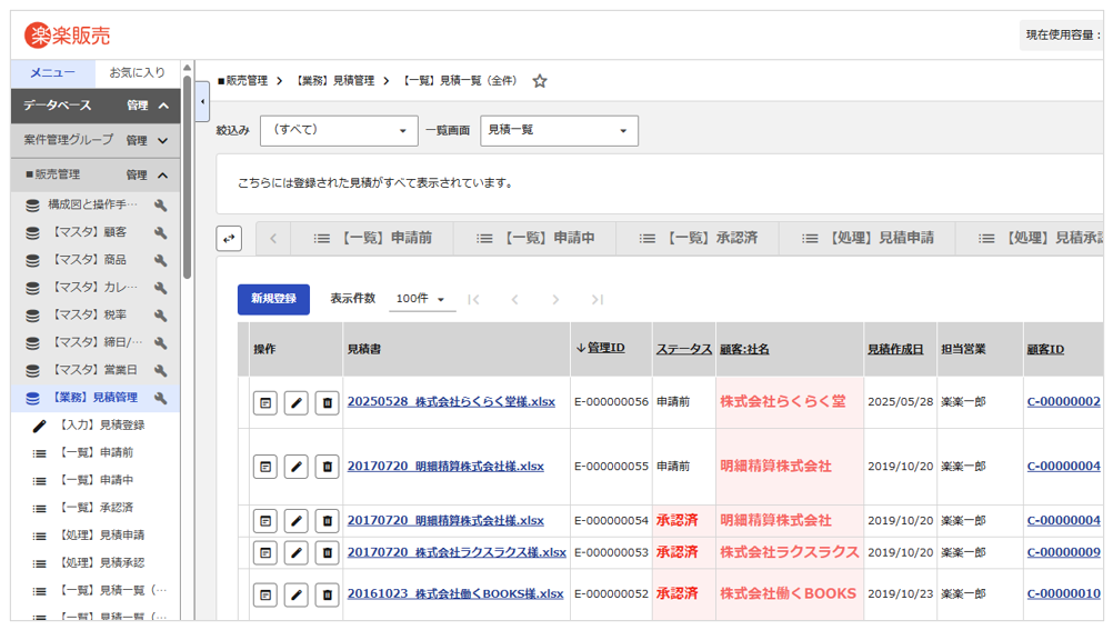 4028_seihin04_20250926