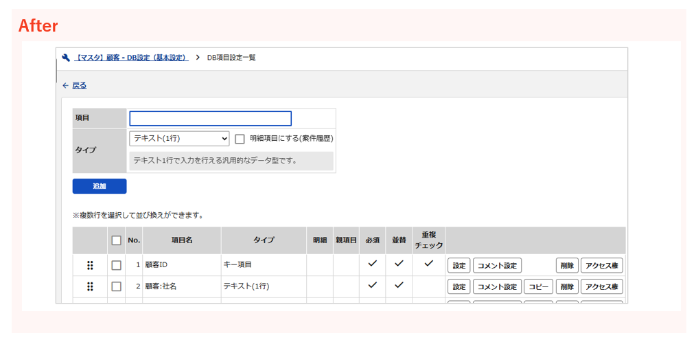 4042_seihin04_20260615
