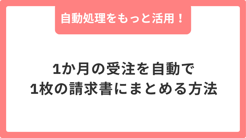 top_eyecatch_20251111