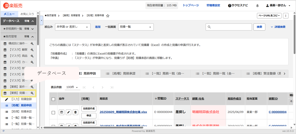 1004_seihin_02_20250714