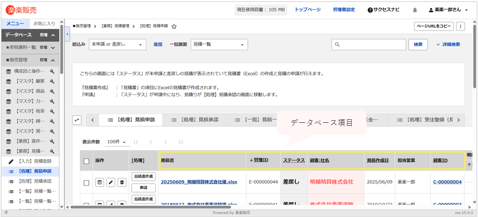 1004_seihin_03_20250714