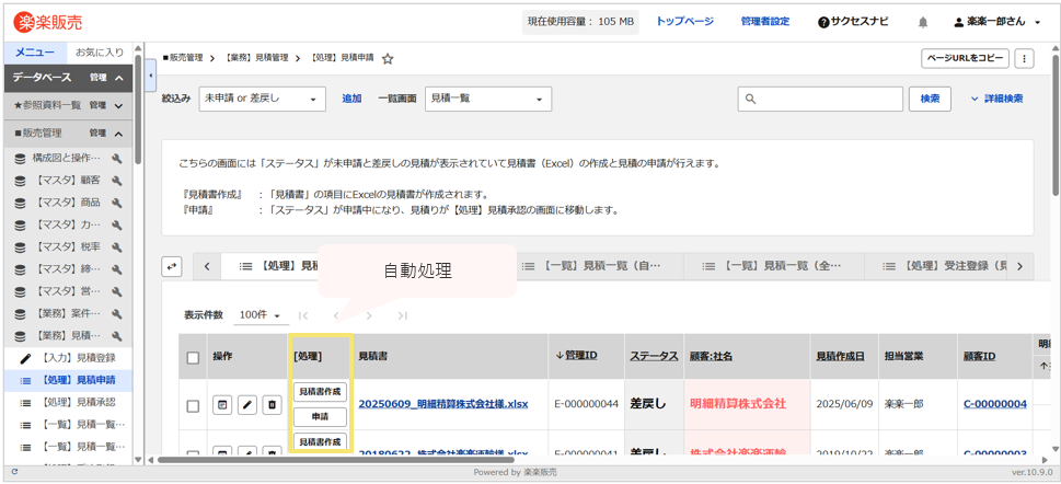 1004_seihin_04_20250714