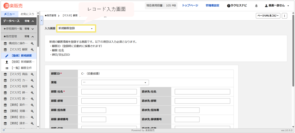 1004_seihin_07_20250714