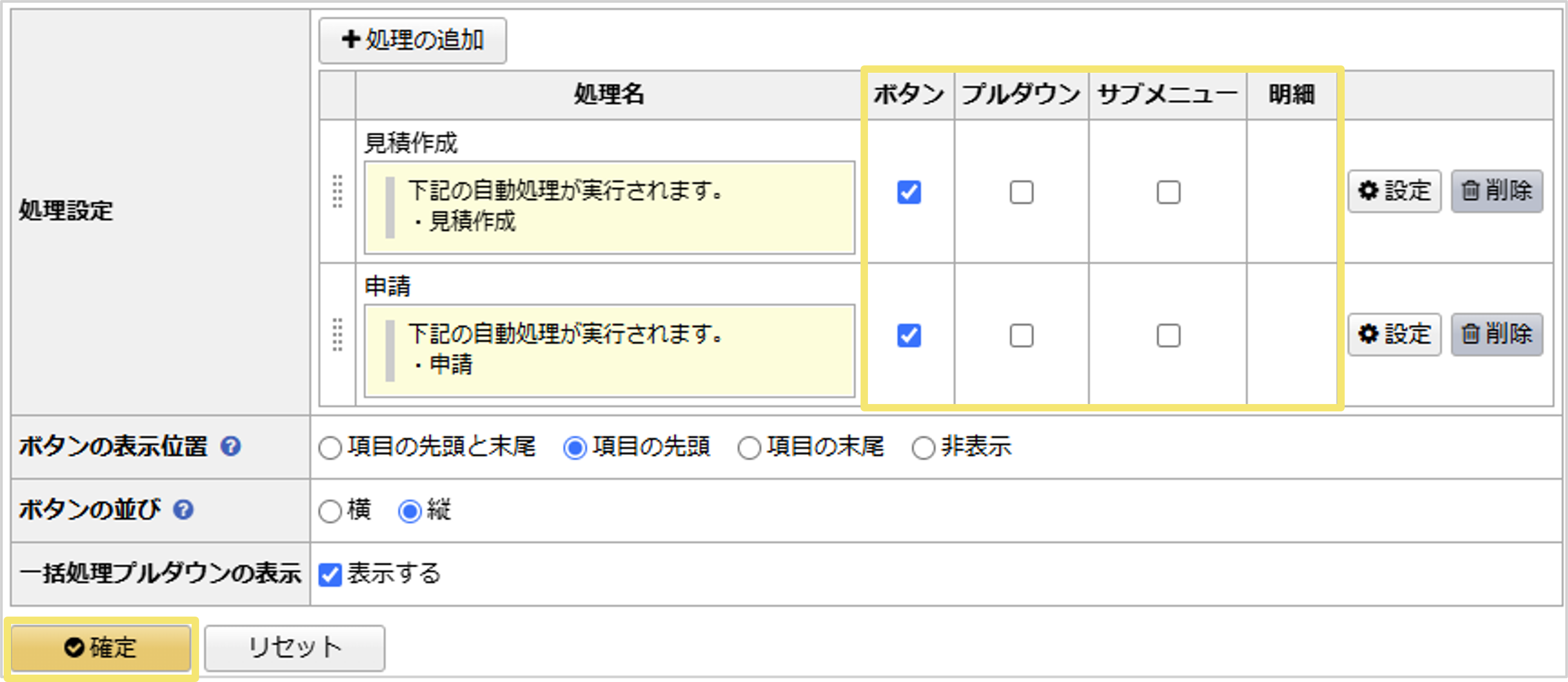 1009_seihin_09_20240422