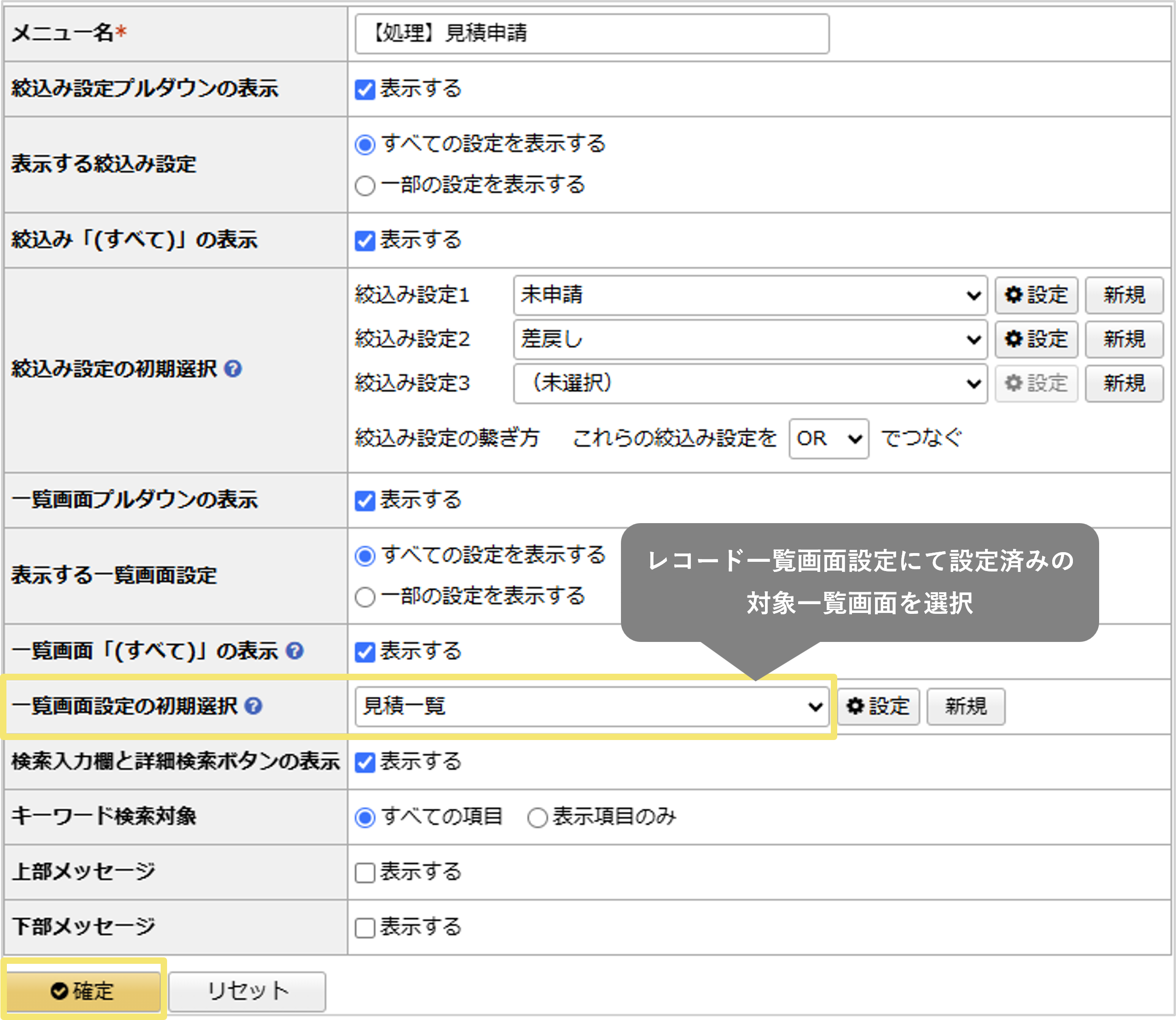 1009_seihin_13_20240422