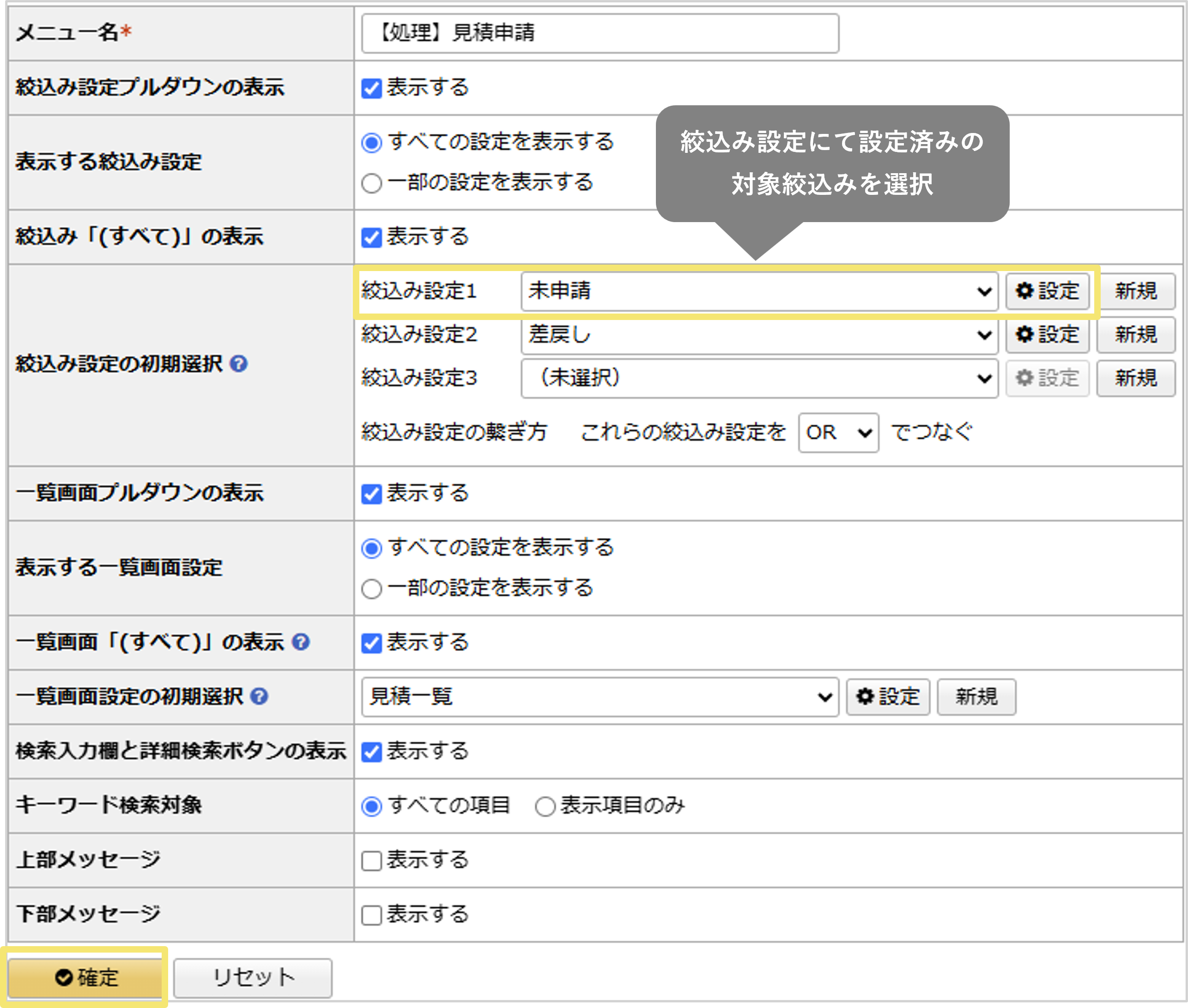 1009_seihin_14_20240422