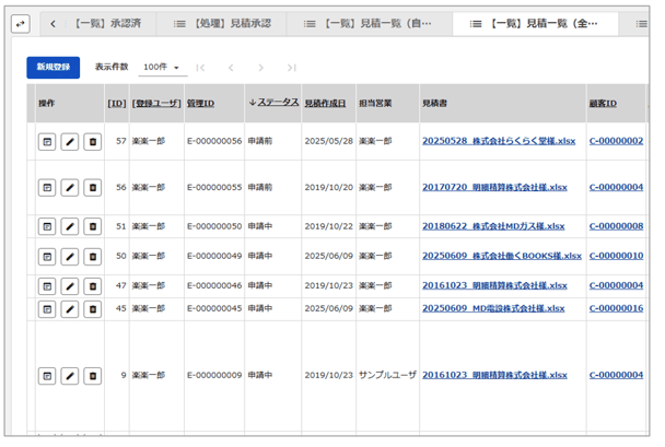 1035_seihin_01_202501212-1