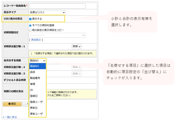 1556_seihin_02_20260224