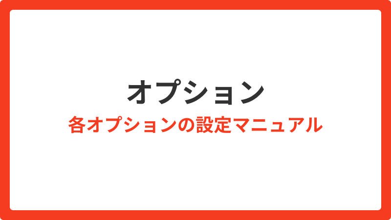 manual_image_01_20211217