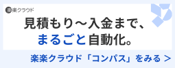 compass_banner_20260620