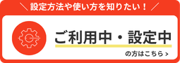 hanbai_abtest_bnr1